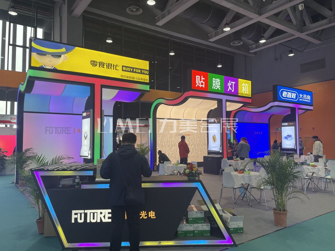 廣州展會設計 - 2025第31屆迪培思